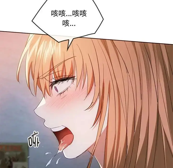 漫画《无法克制的爱/难以克制的欲望》第18话第68张图