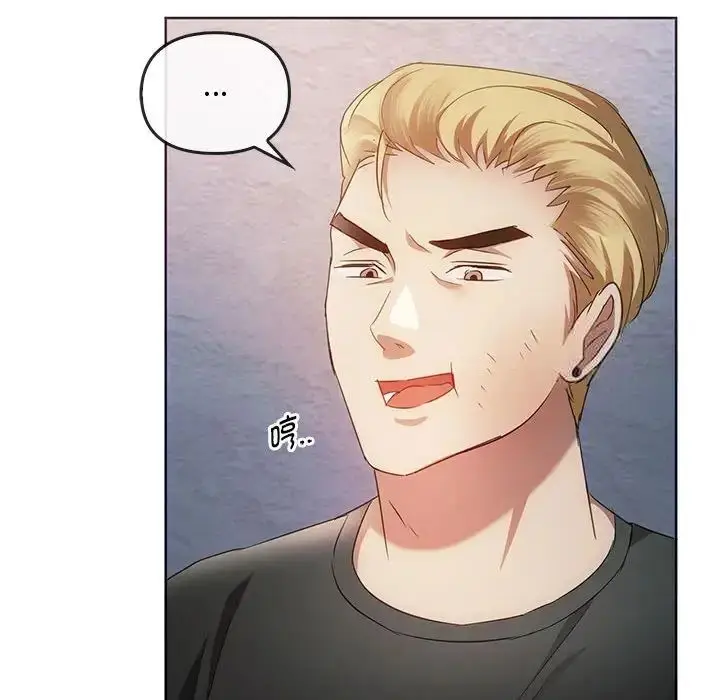 漫画《无法克制的爱/难以克制的欲望》第18话第76张图