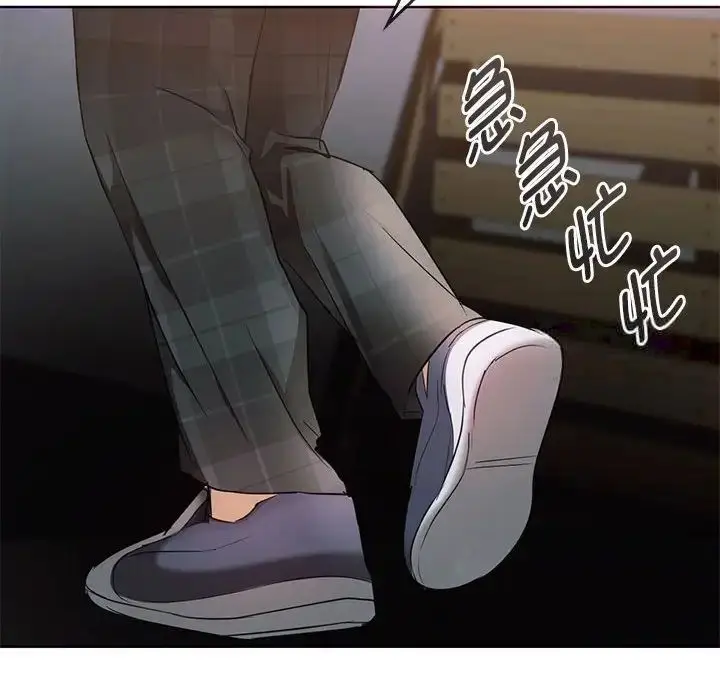 漫画《无法克制的爱/难以克制的欲望》第18话第78张图