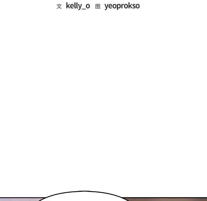 漫画《无法克制的爱/难以克制的欲望》第18话第8张图