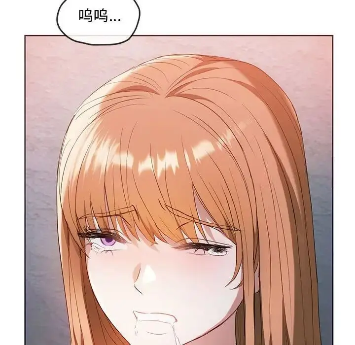 漫画《无法克制的爱/难以克制的欲望》第18话第82张图