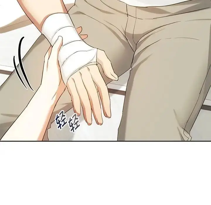 漫画《无法克制的爱/难以克制的欲望》第19话第109张图