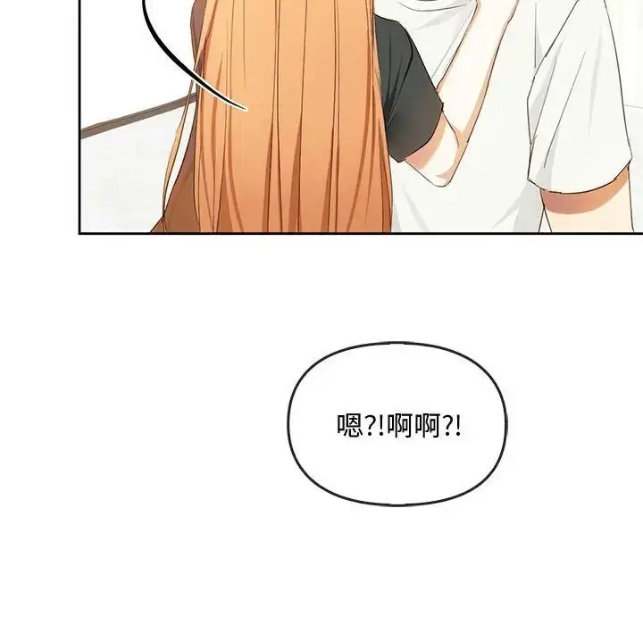 漫画《无法克制的爱/难以克制的欲望》第19话第119张图