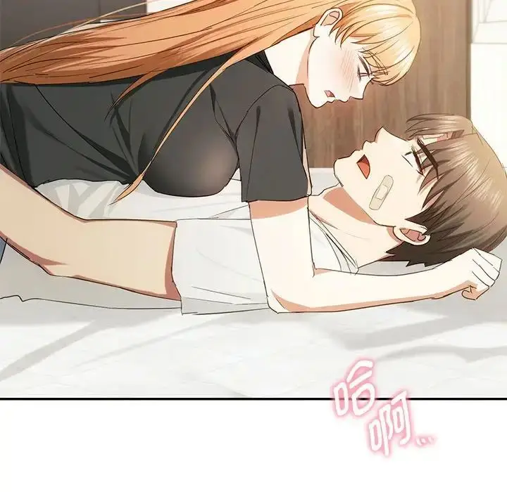 漫画《无法克制的爱/难以克制的欲望》第19话第122张图