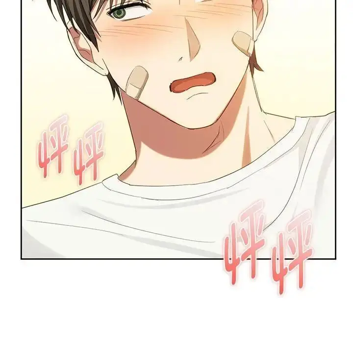 漫画《无法克制的爱/难以克制的欲望》第19话第126张图