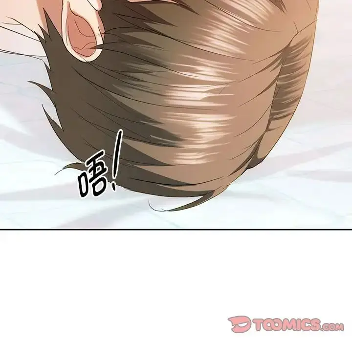 漫画《无法克制的爱/难以克制的欲望》第19话第129张图