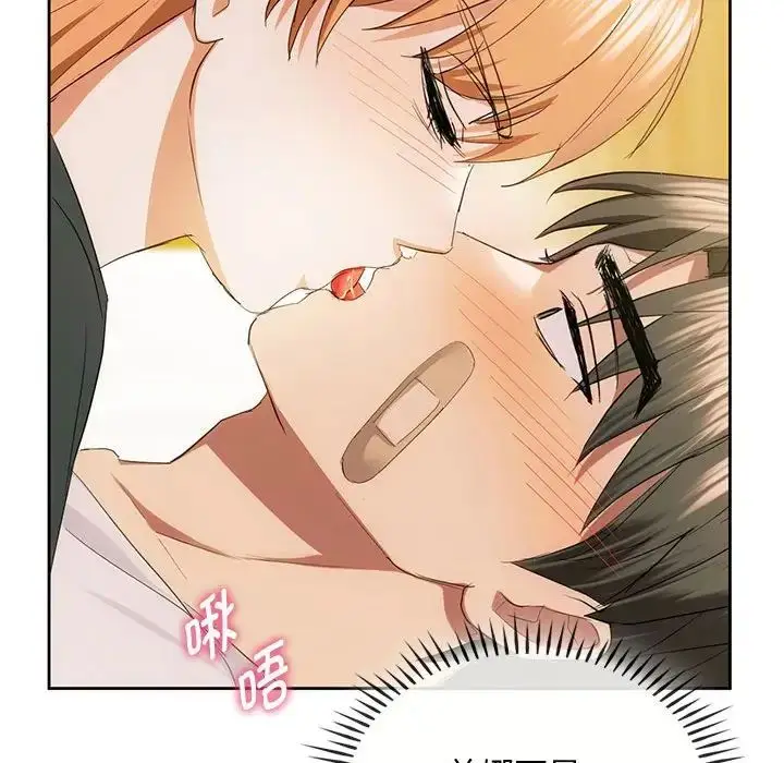 漫画《无法克制的爱/难以克制的欲望》第19话第131张图