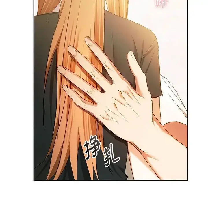 漫画《无法克制的爱/难以克制的欲望》第19话第143张图