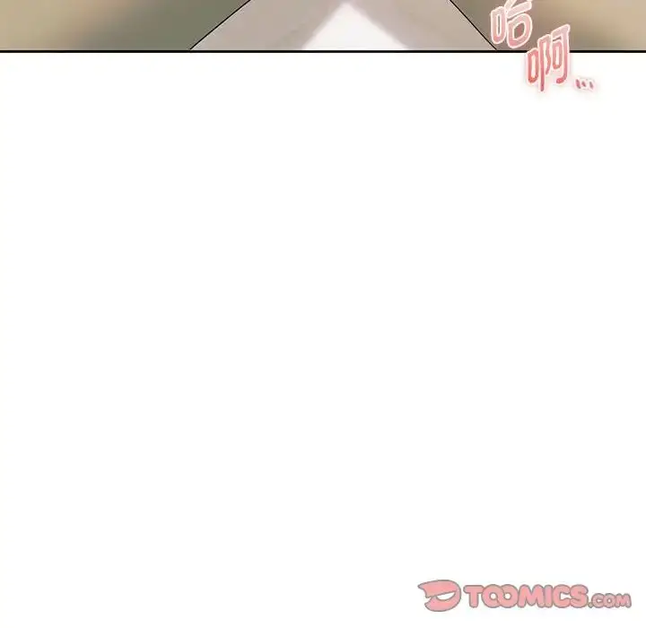 漫画《无法克制的爱/难以克制的欲望》第19话第147张图