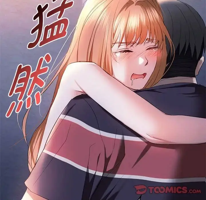 漫画《无法克制的爱/难以克制的欲望》第19话第15张图