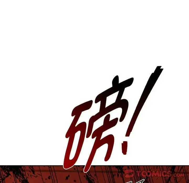 漫画《无法克制的爱/难以克制的欲望》第19话第21张图
