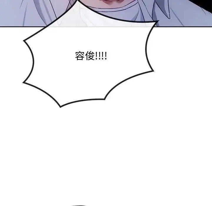 漫画《无法克制的爱/难以克制的欲望》第19话第23张图