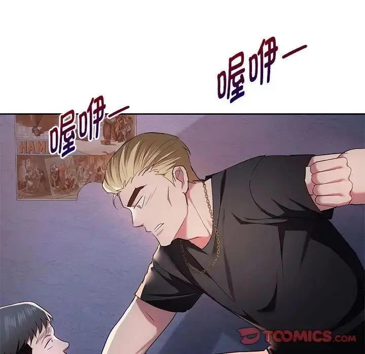 漫画《无法克制的爱/难以克制的欲望》第19话第27张图