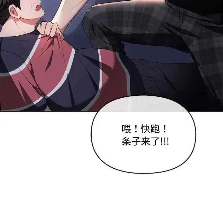 漫画《无法克制的爱/难以克制的欲望》第19话第28张图