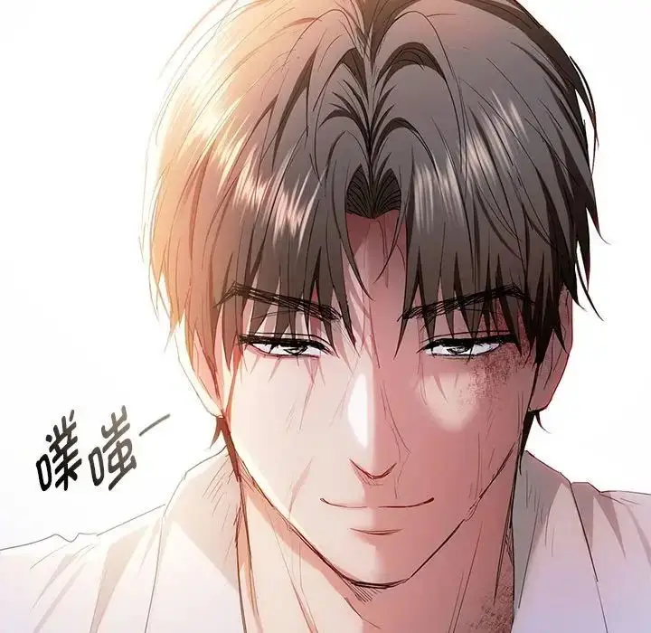 漫画《无法克制的爱/难以克制的欲望》第19话第46张图