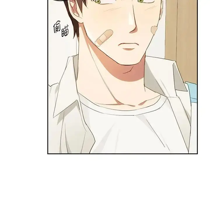 漫画《无法克制的爱/难以克制的欲望》第19话第89张图