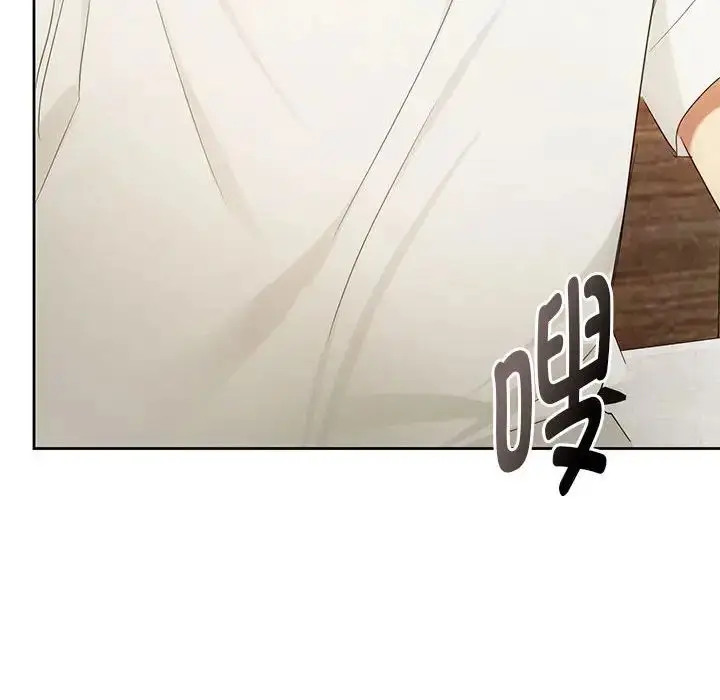 漫画《无法克制的爱/难以克制的欲望》第19话第98张图