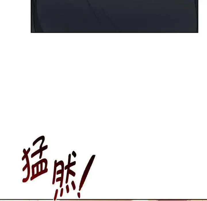 漫画《无法克制的爱/难以克制的欲望》第20话第103张图