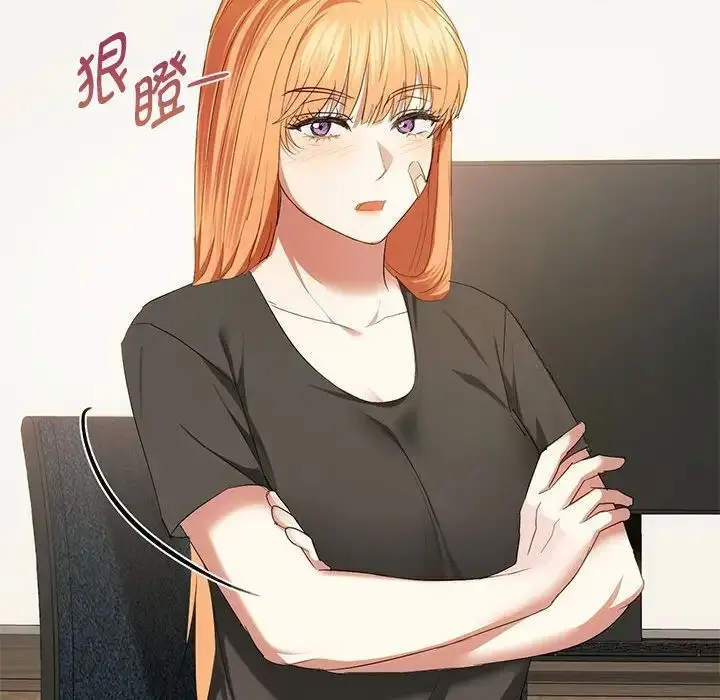 漫画《无法克制的爱/难以克制的欲望》第20话第125张图