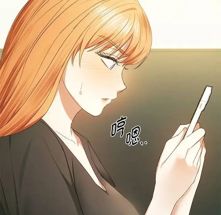 漫画《无法克制的爱/难以克制的欲望》第20话第142张图