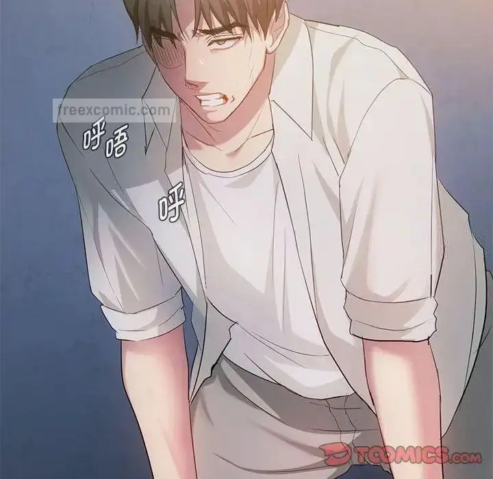 漫画《无法克制的爱/难以克制的欲望》第20话第21张图