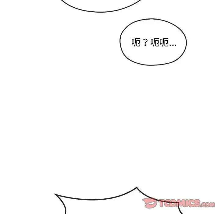 漫画《无法克制的爱/难以克制的欲望》第20话第27张图