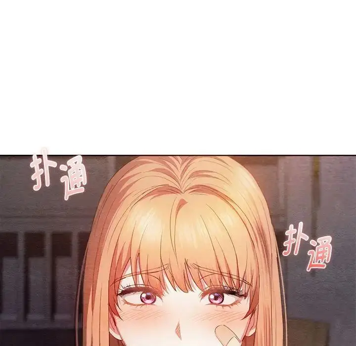 漫画《无法克制的爱/难以克制的欲望》第20话第30张图