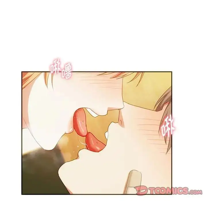 漫画《无法克制的爱/难以克制的欲望》第20话第33张图
