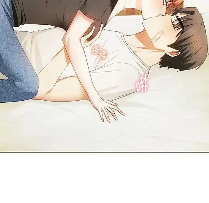 漫画《无法克制的爱/难以克制的欲望》第20话第43张图