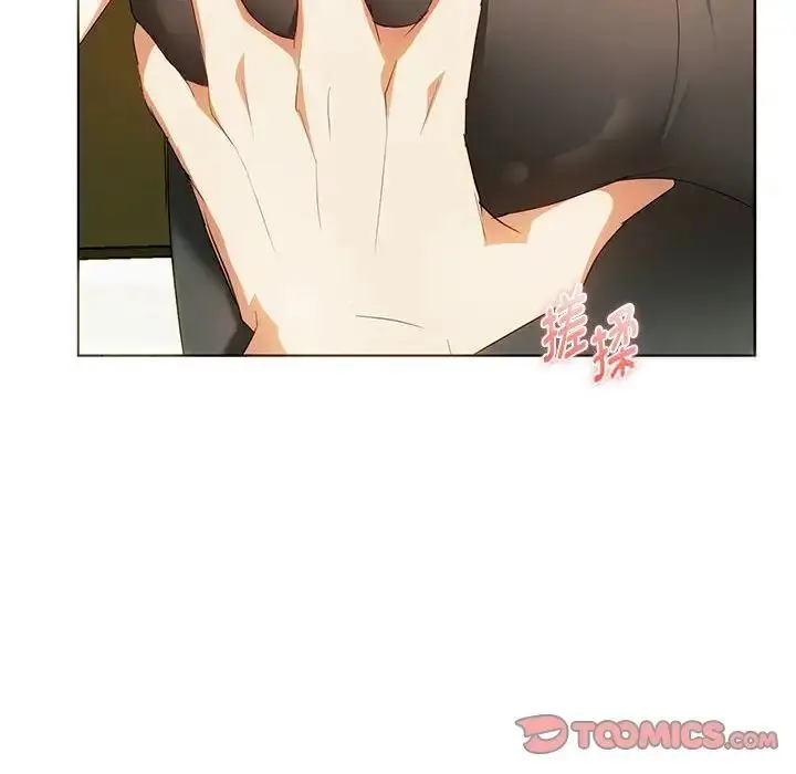 漫画《无法克制的爱/难以克制的欲望》第20话第45张图
