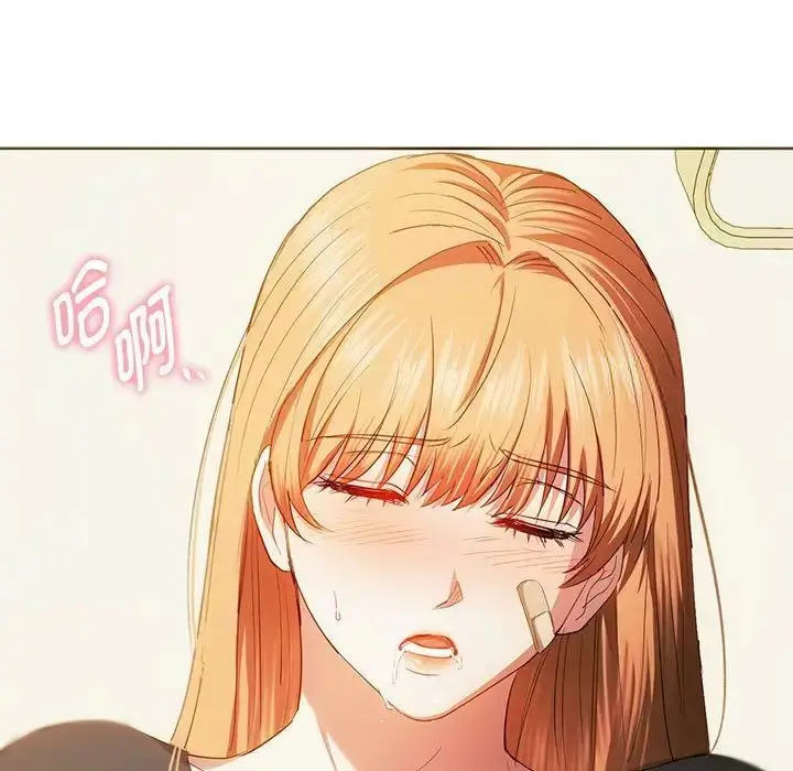 漫画《无法克制的爱/难以克制的欲望》第20话第46张图