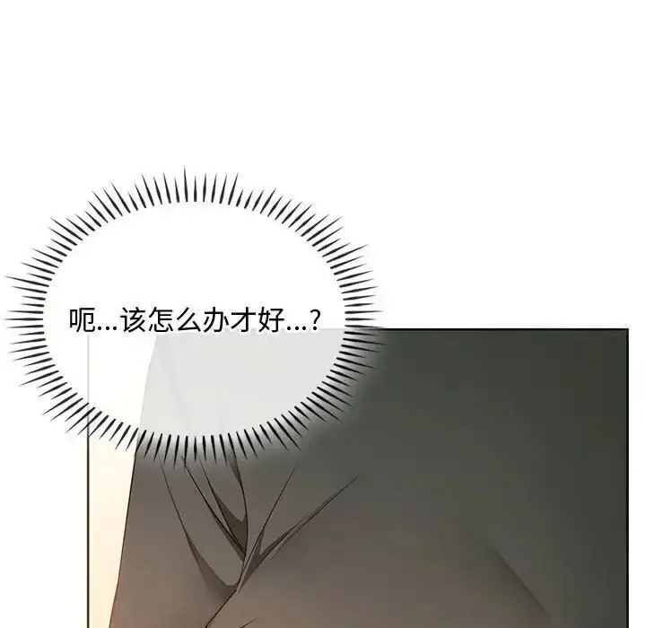 漫画《无法克制的爱/难以克制的欲望》第20话第54张图