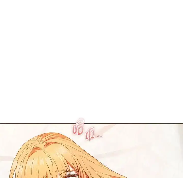 漫画《无法克制的爱/难以克制的欲望》第20话第83张图