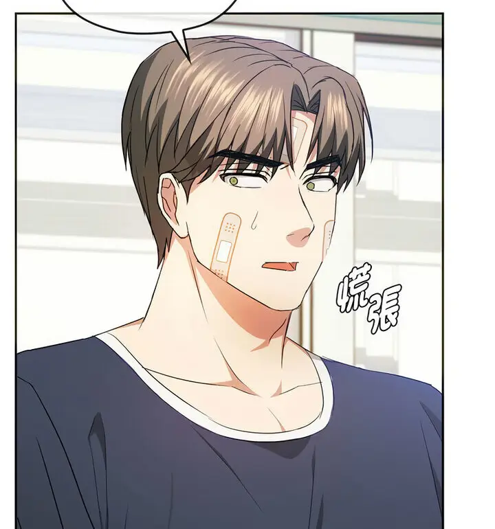 漫画《无法克制的爱/难以克制的欲望》第21话第100张图
