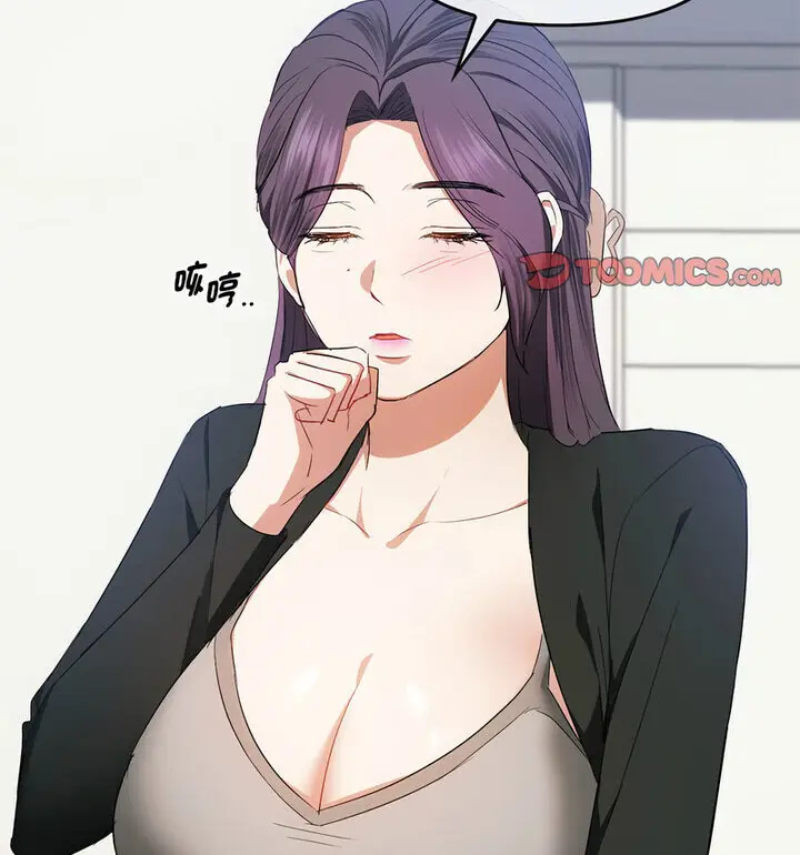 漫画《无法克制的爱/难以克制的欲望》第21话第107张图