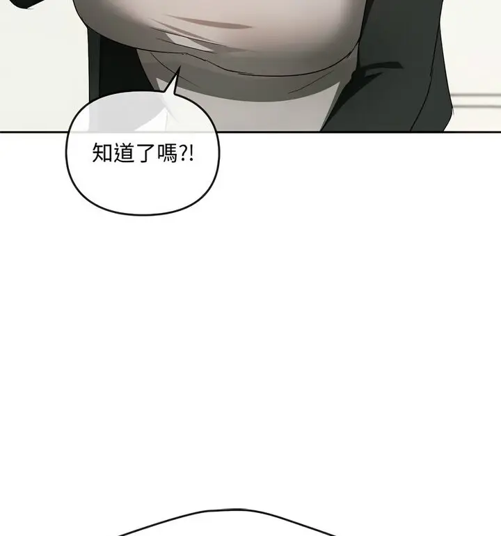 漫画《无法克制的爱/难以克制的欲望》第21话第108张图