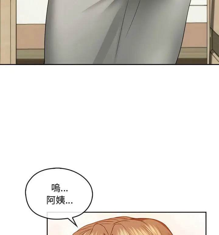 漫画《无法克制的爱/难以克制的欲望》第21话第113张图