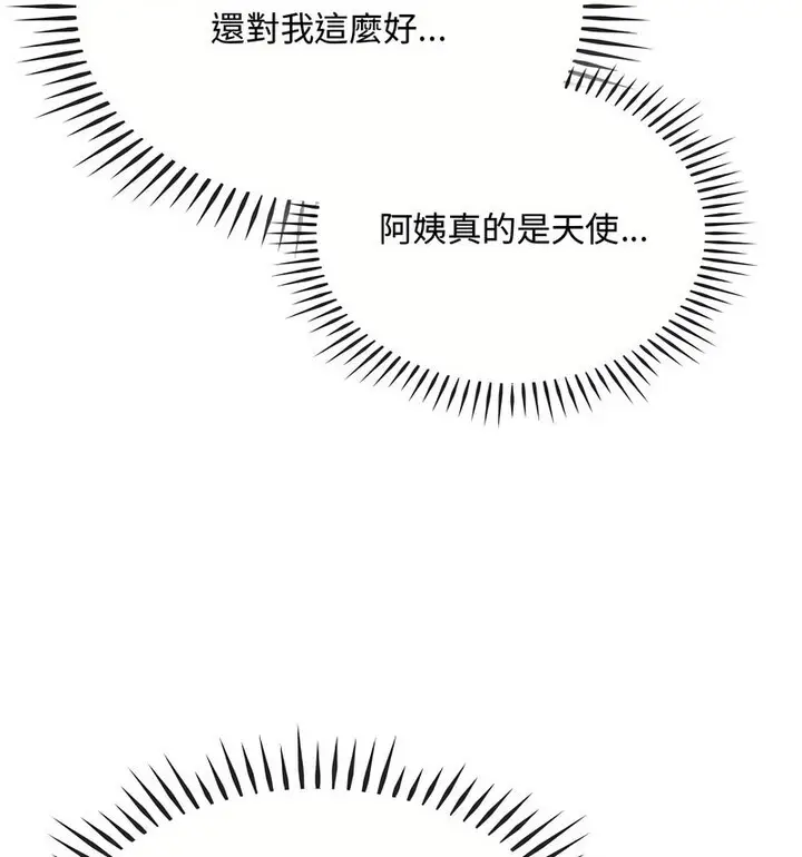 漫画《无法克制的爱/难以克制的欲望》第21话第115张图