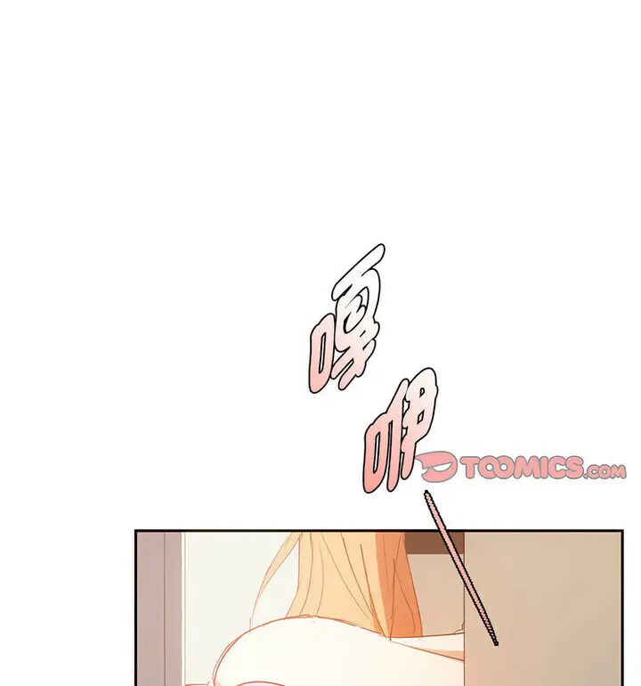 漫画《无法克制的爱/难以克制的欲望》第21话第123张图