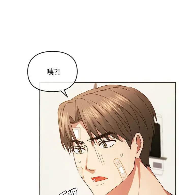 漫画《无法克制的爱/难以克制的欲望》第21话第125张图