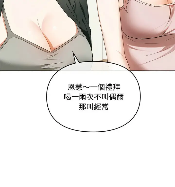漫画《无法克制的爱/难以克制的欲望》第21话第18张图