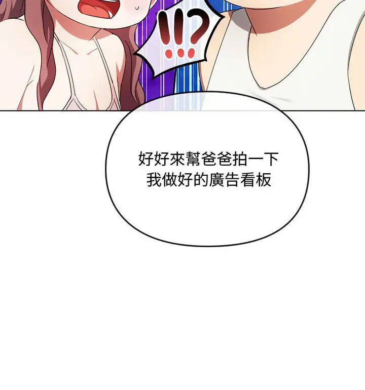 漫画《无法克制的爱/难以克制的欲望》第21话第43张图