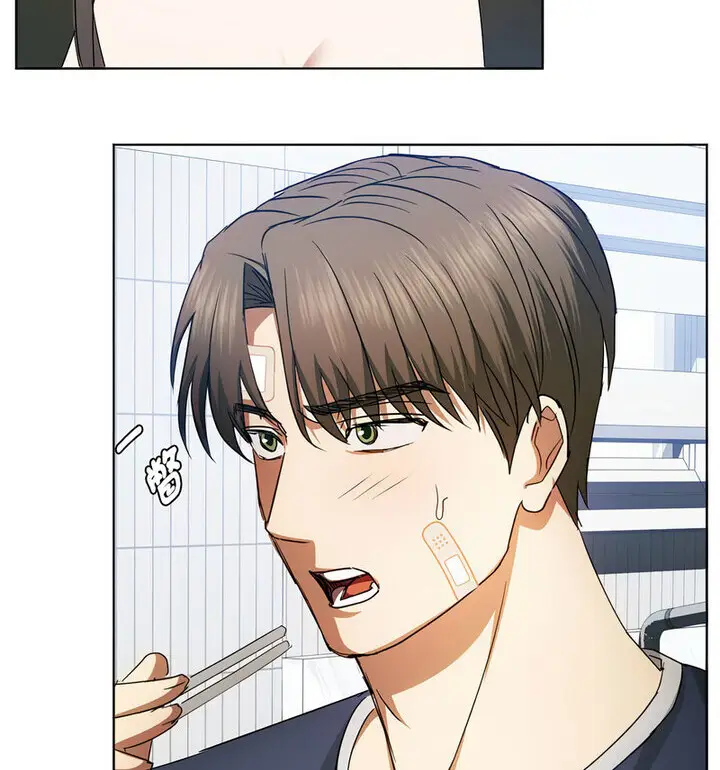 漫画《无法克制的爱/难以克制的欲望》第21话第48张图