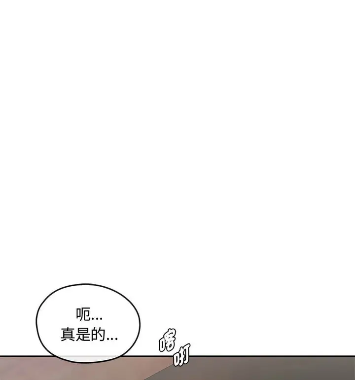 漫画《无法克制的爱/难以克制的欲望》第21话第55张图