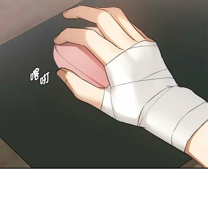 漫画《无法克制的爱/难以克制的欲望》第21话第56张图