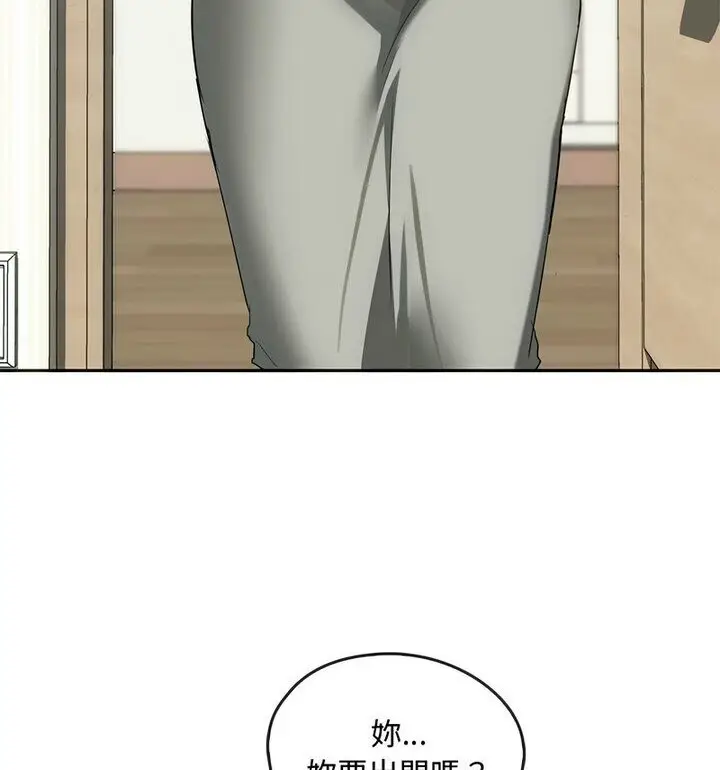 漫画《无法克制的爱/难以克制的欲望》第21话第67张图