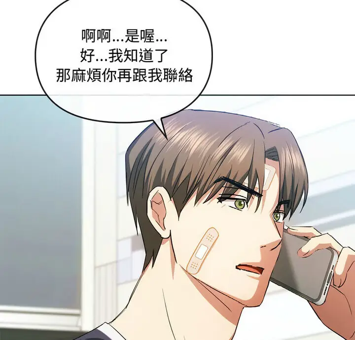 漫画《无法克制的爱/难以克制的欲望》第21话第7张图