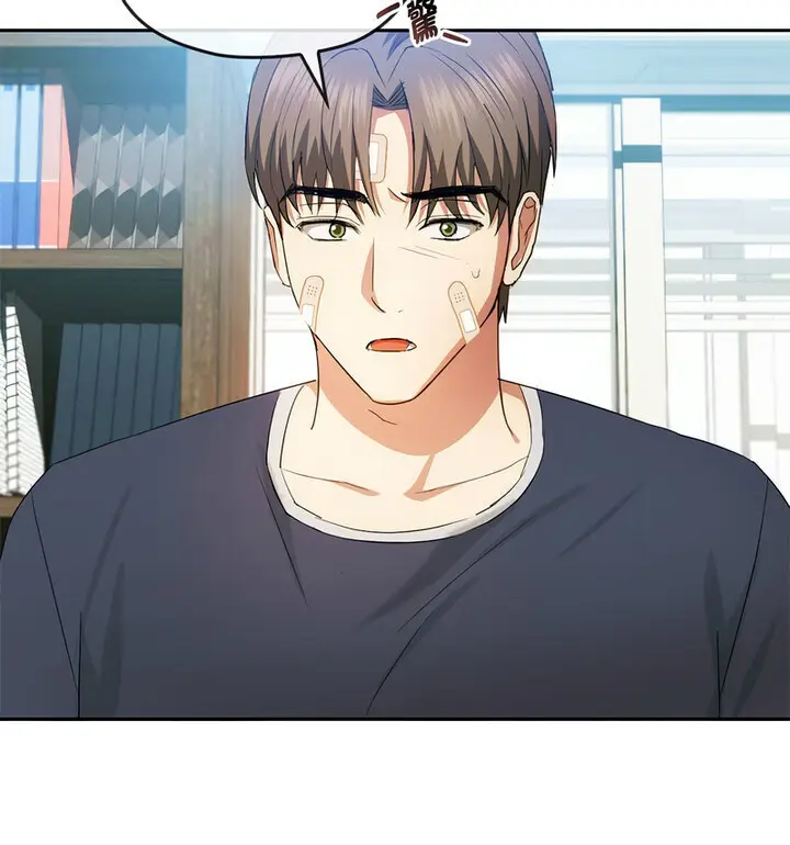 漫画《无法克制的爱/难以克制的欲望》第21话第71张图