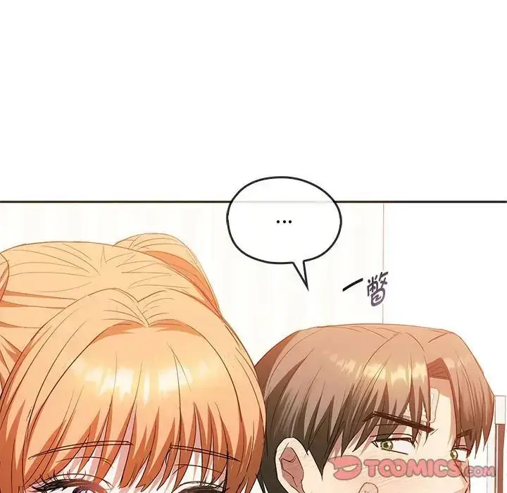 漫画《无法克制的爱/难以克制的欲望》第22话第111张图