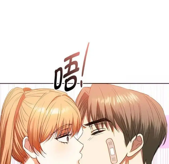 漫画《无法克制的爱/难以克制的欲望》第22话第116张图